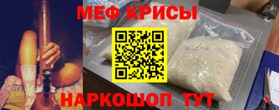 индика Канаш