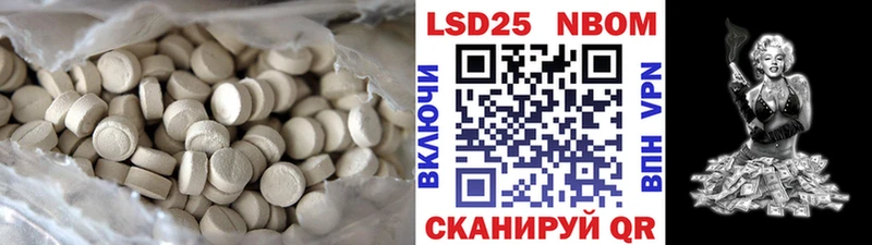 сколько стоит  ОМГ ОМГ вход  LSD-25 экстази кислота  Кинешма 