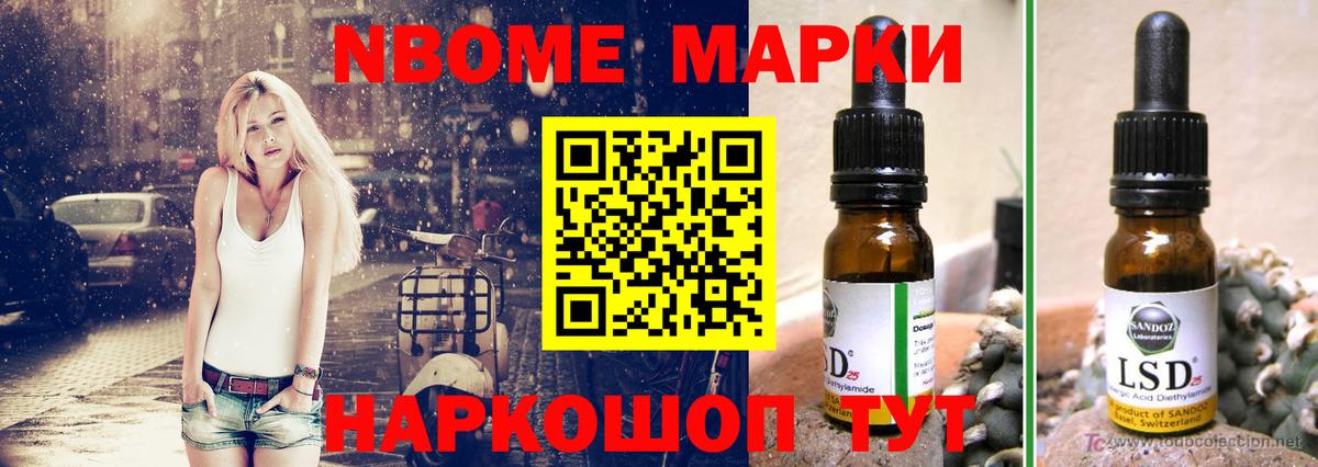 LSD-25 экстази  LSD-25 экстази кислота  Лсд 25 экстази кислота  Вход с VPN  Кинешма 