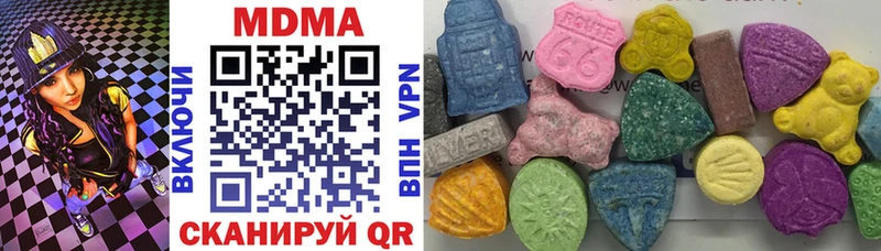 дарнет шоп  Кинешма  MDMA crystal 