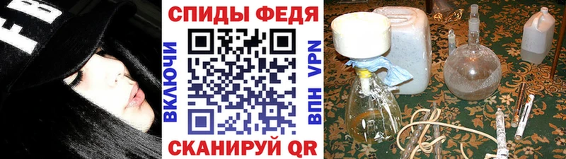 Первитин витя  сколько стоит  Кинешма 