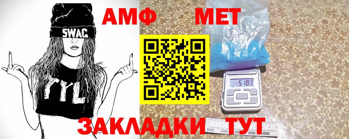 Кинешма  Первитин витя  Первитин  Вход с VPN 