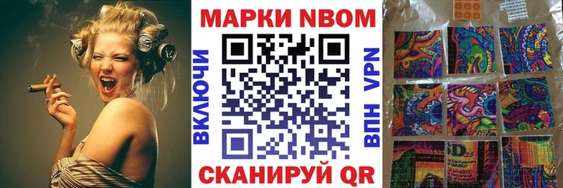 darknet клад Кинешма Марки 25I-NBOMe 1500мкг