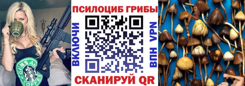 Галлюциногенные грибы мухоморы Кинешма