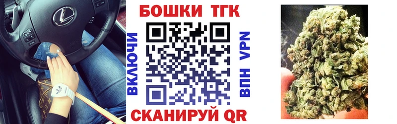 Каннабис THC 21% ОМГ ОМГ tor Кинешма